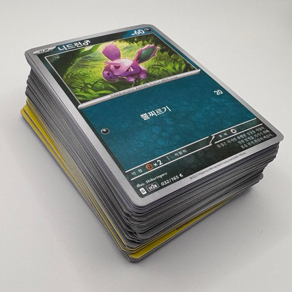 Pokemon Card Lot - Rare Halloween Stamp & Korean Exclusives - 100 Card booster
